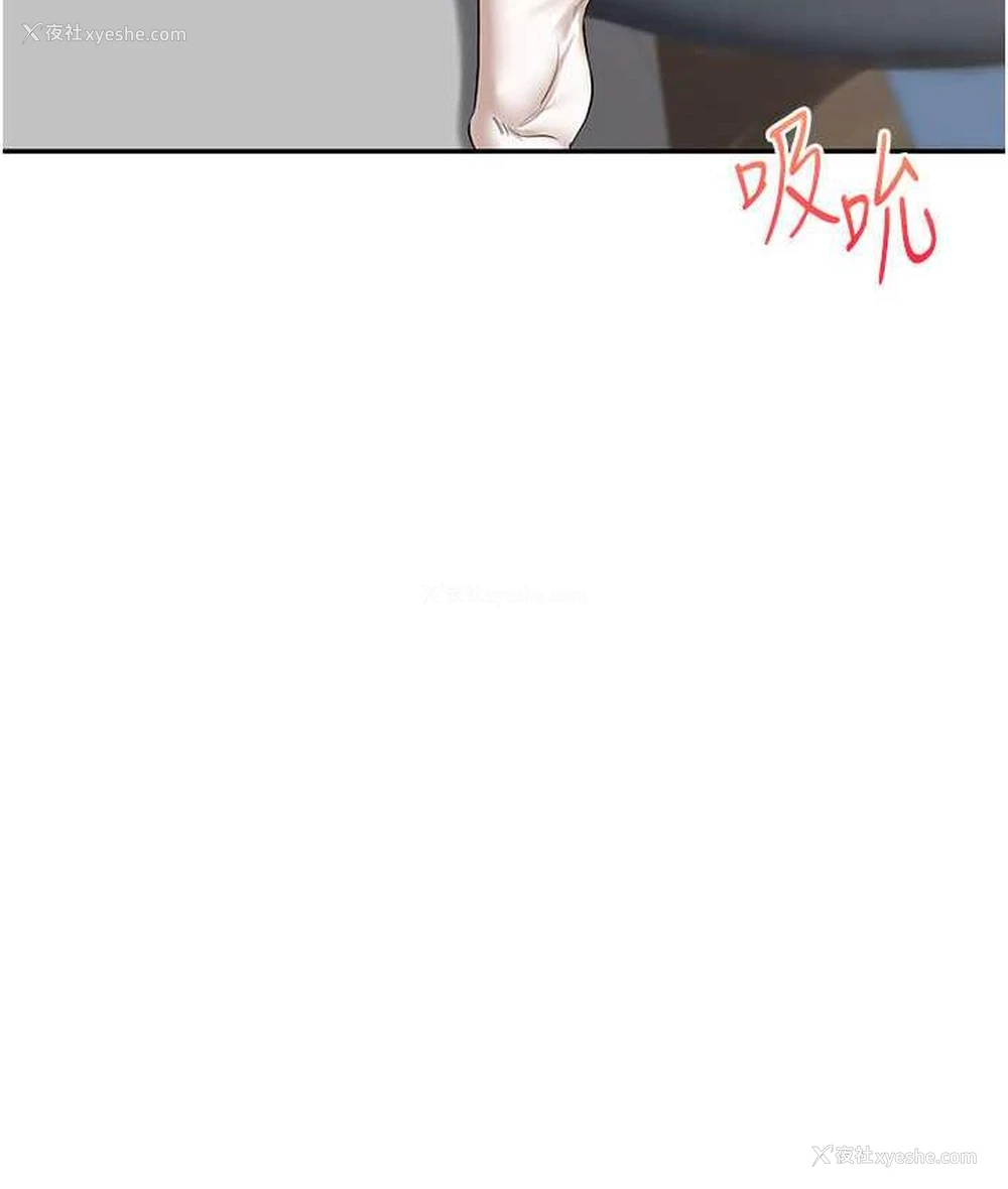 129P - 玩转学姐