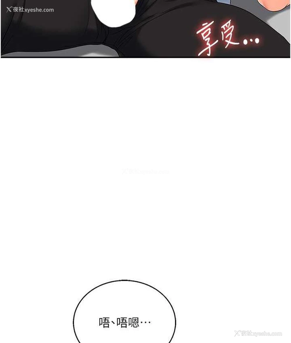 131P - 玩转学姐