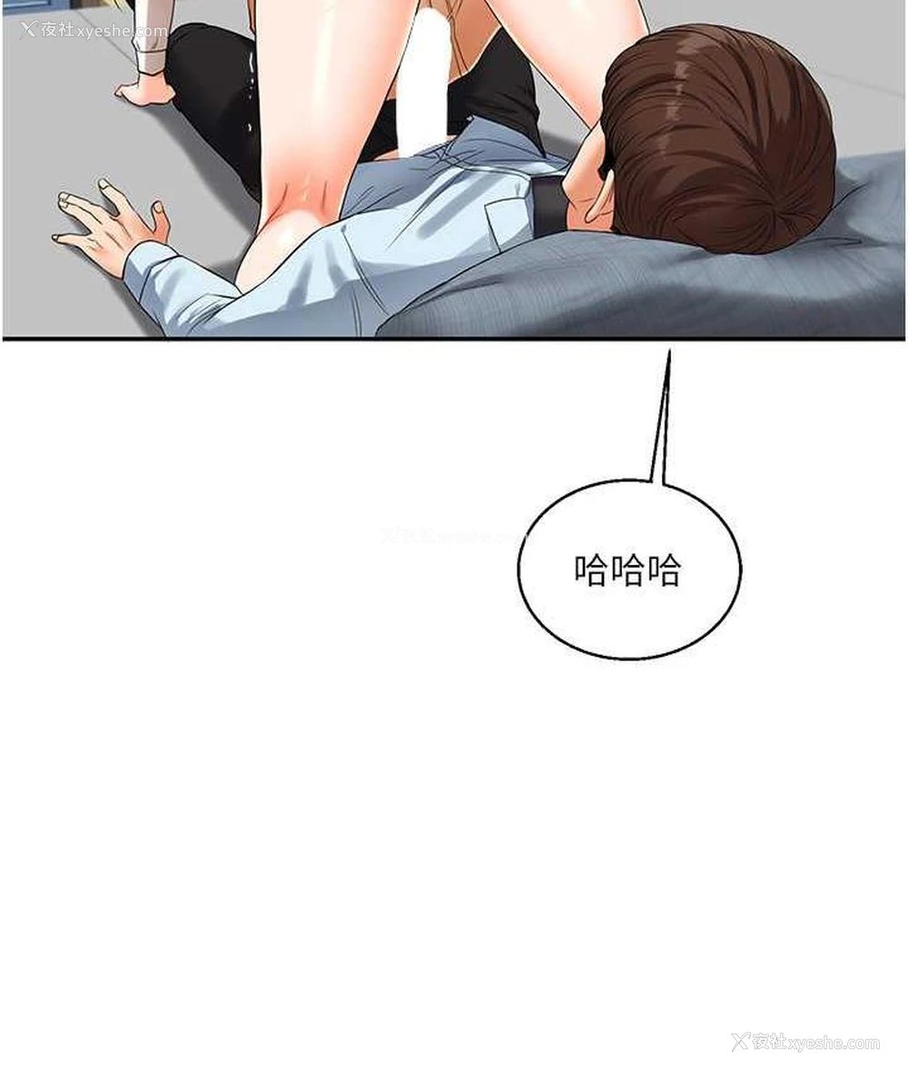 136P - 玩转学姐