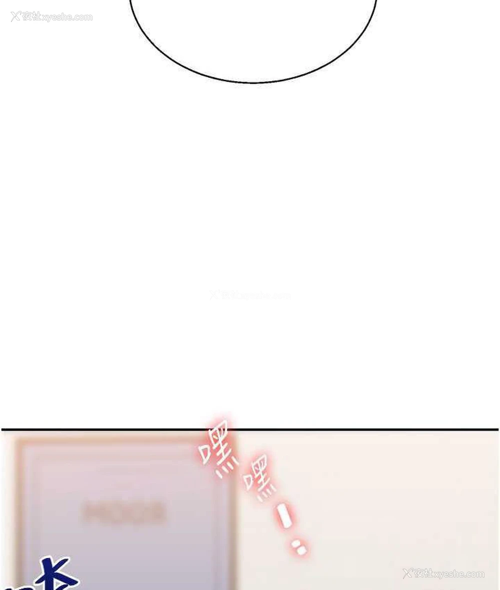 139P - 玩转学姐