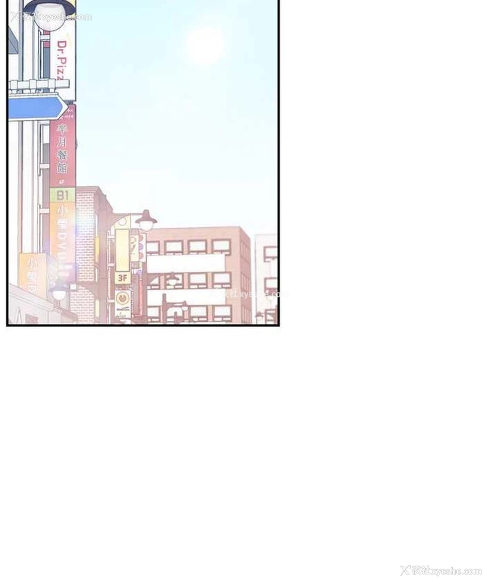 13P - 玩转学姐