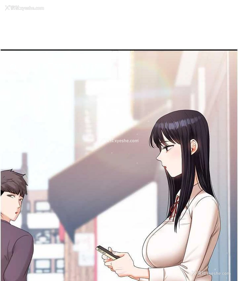 14P - 玩转学姐