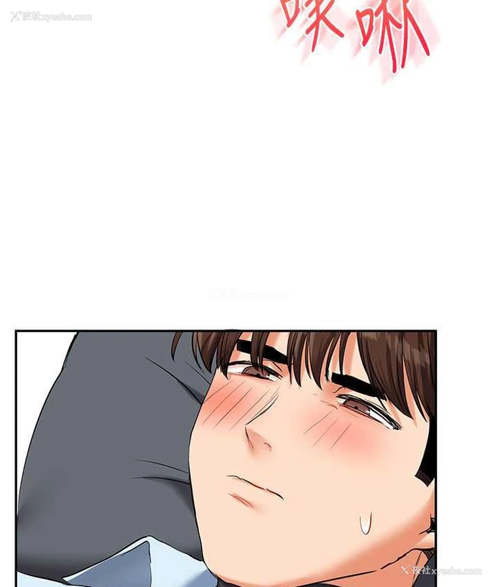 151P - 玩转学姐