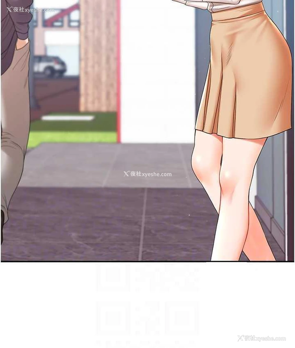 15P - 玩转学姐