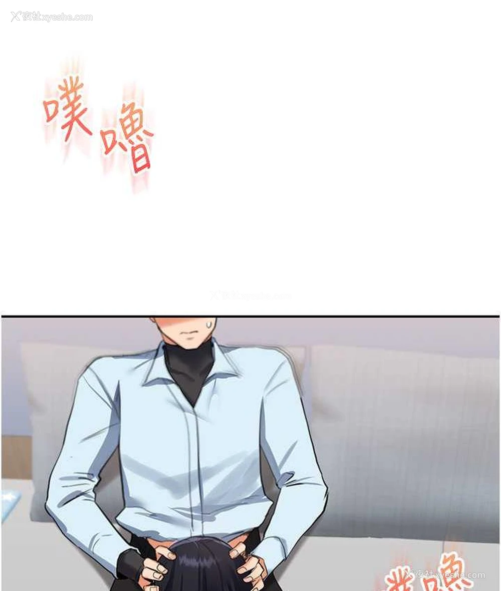 155P - 玩转学姐