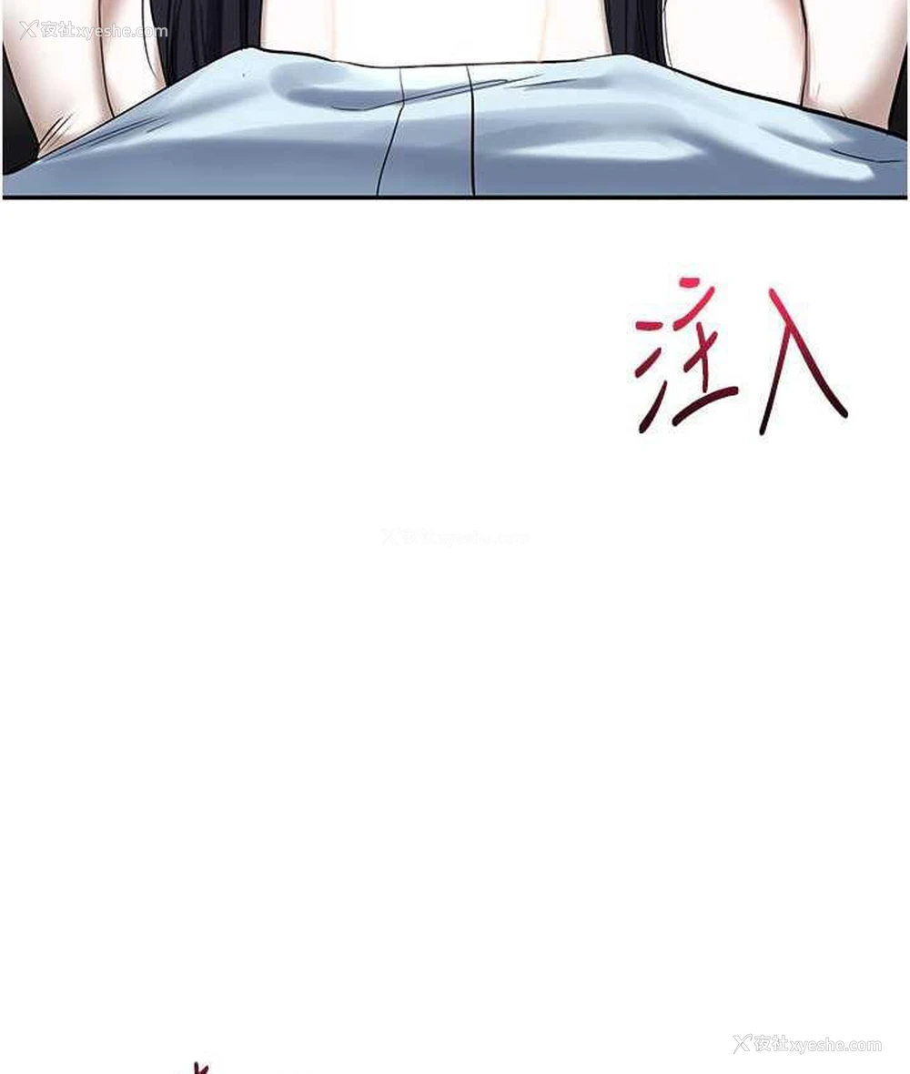 159P - 玩转学姐