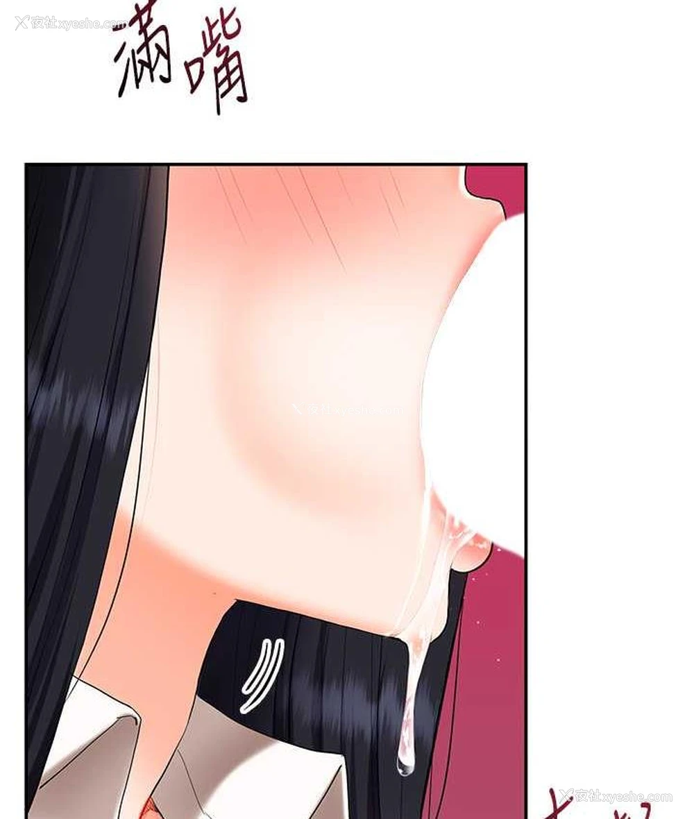 160P - 玩转学姐