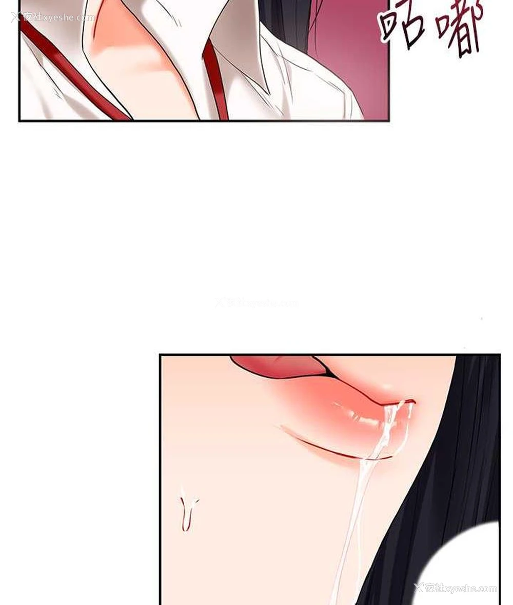 161P - 玩转学姐
