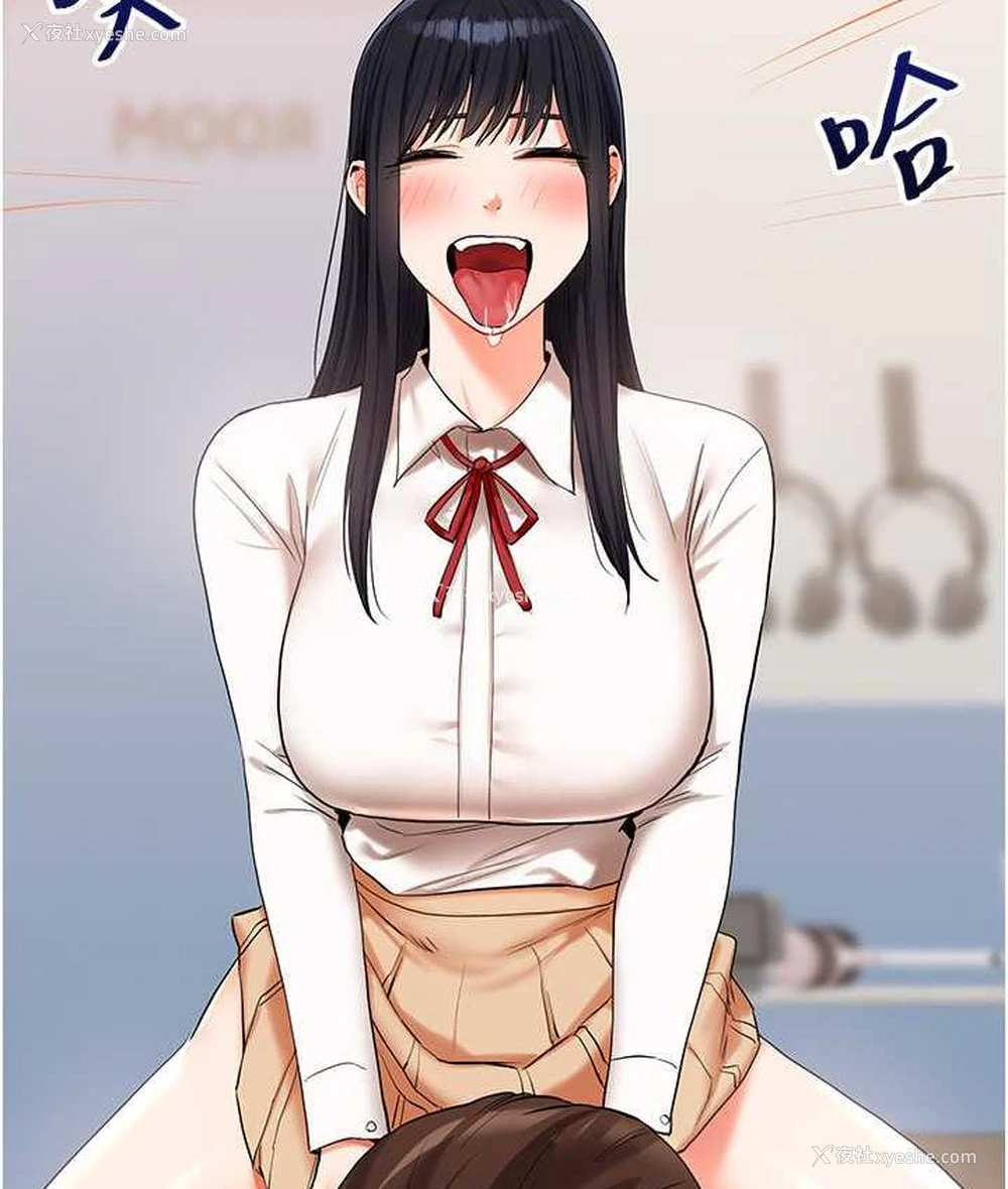 164P - 玩转学姐