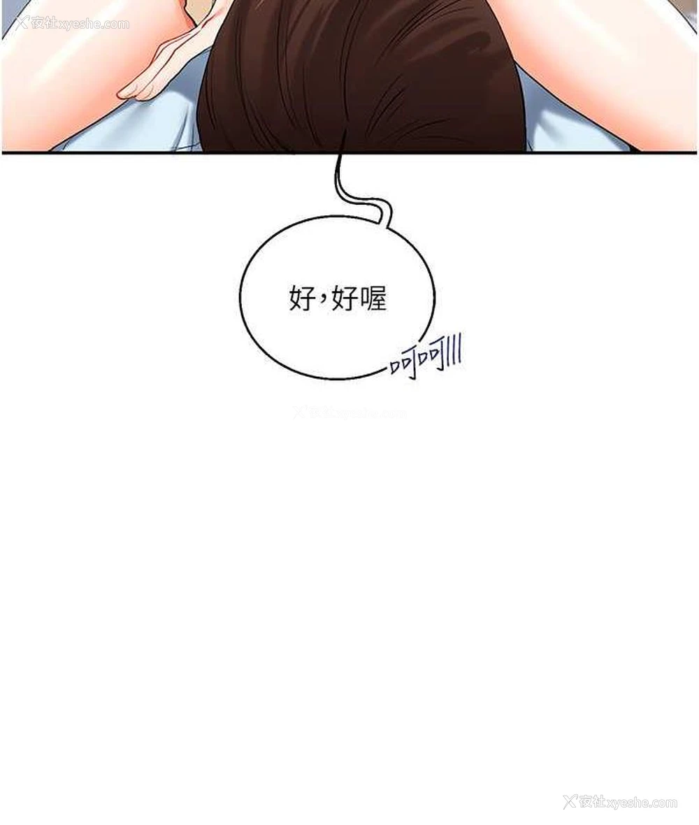 165P - 玩转学姐