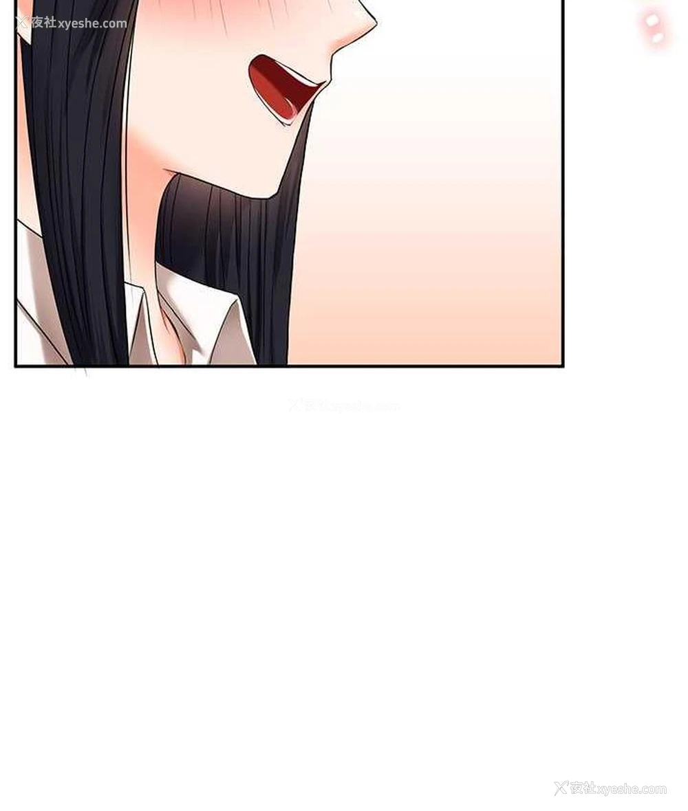 167P - 玩转学姐