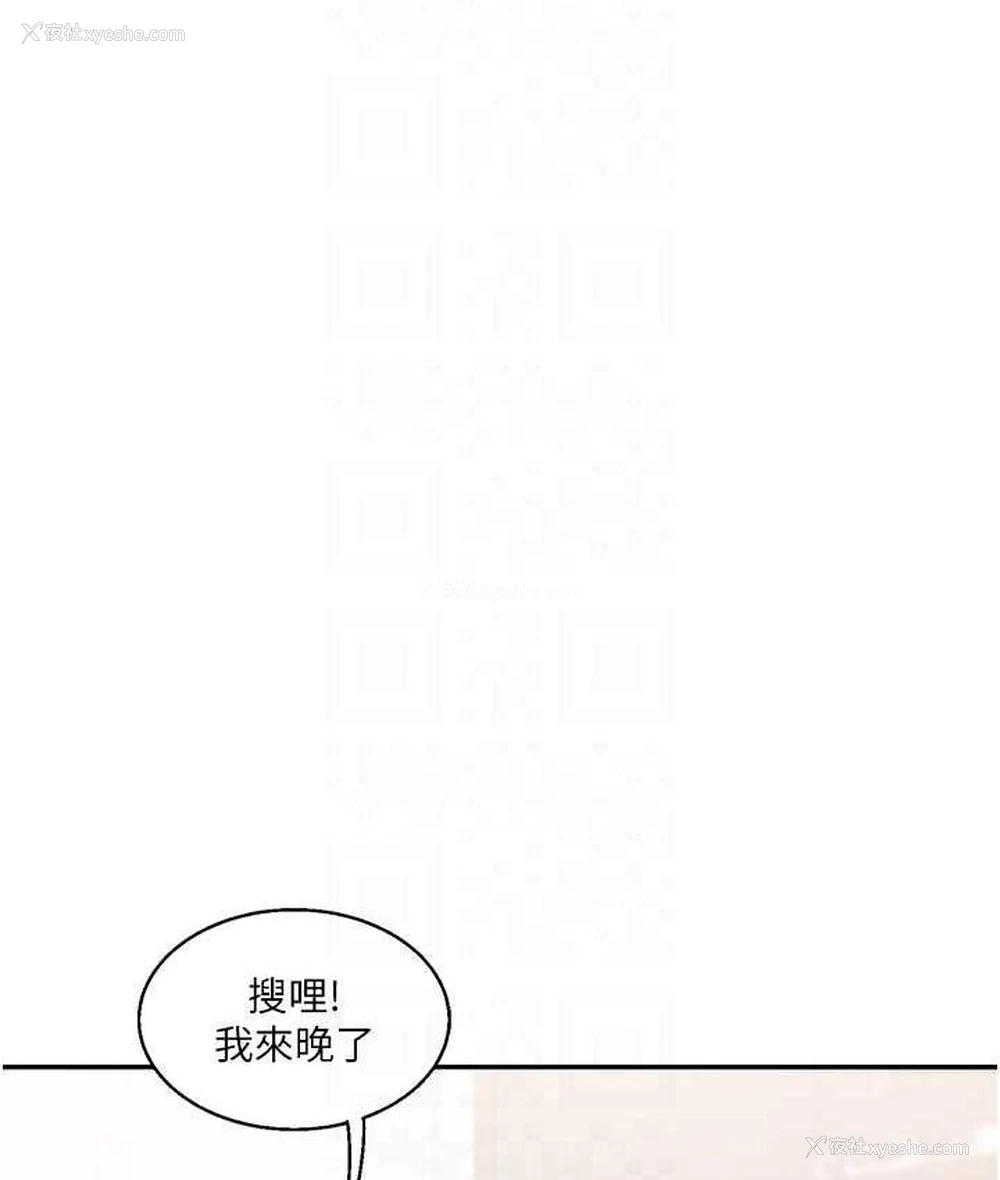 16P - 玩转学姐