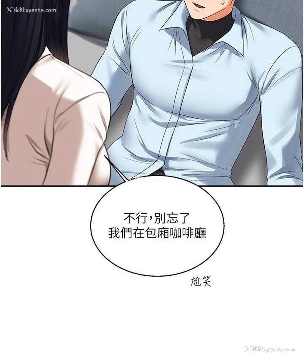 171P - 玩转学姐