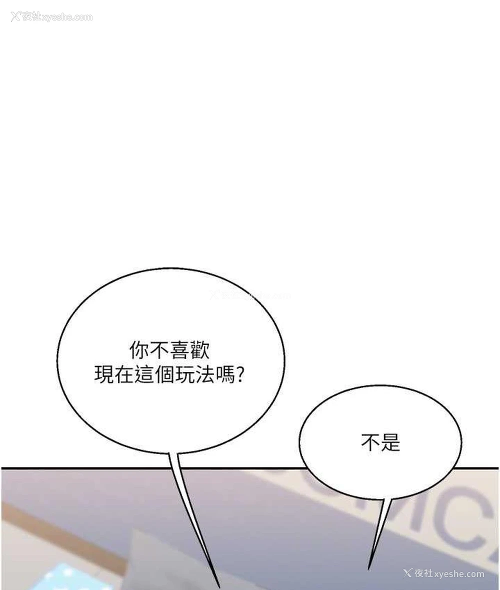 172P - 玩转学姐