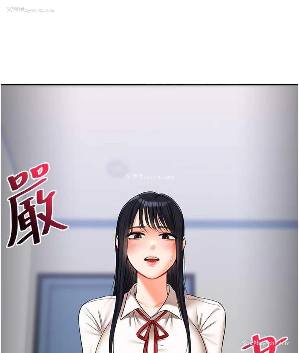 176P - 玩转学姐