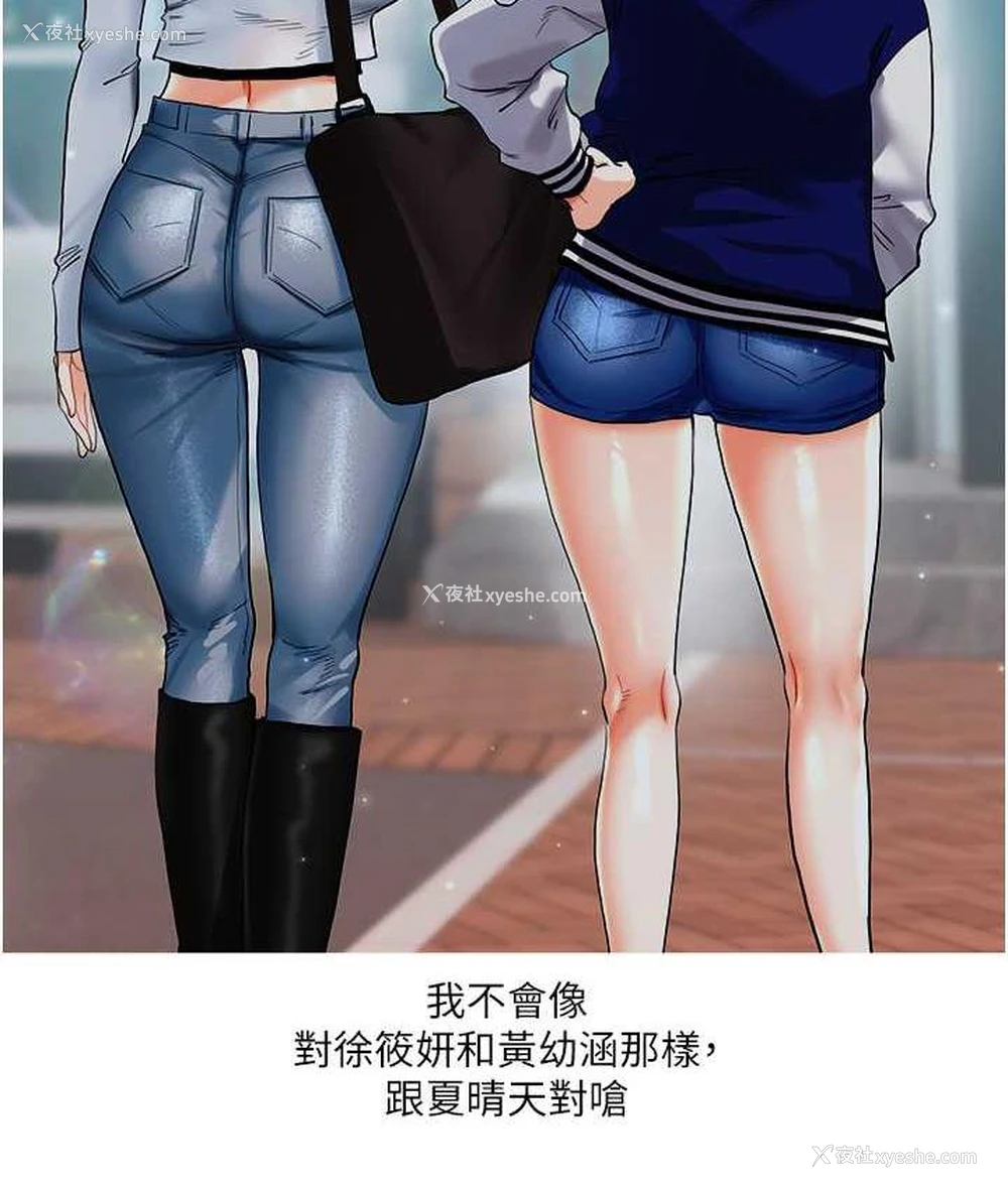 186P - 玩转学姐