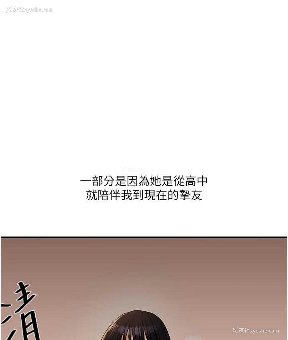 187P - 玩转学姐