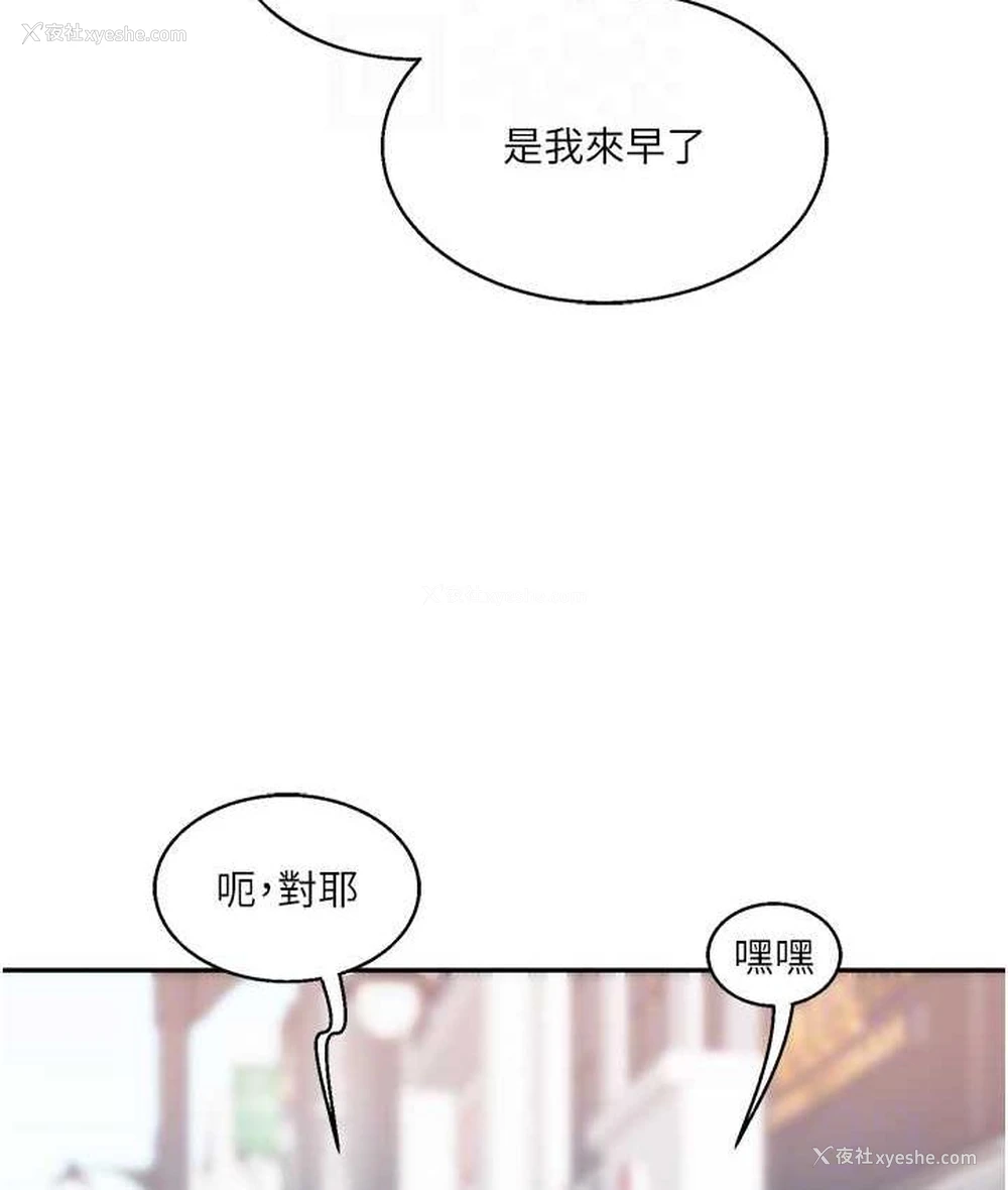 18P - 玩转学姐