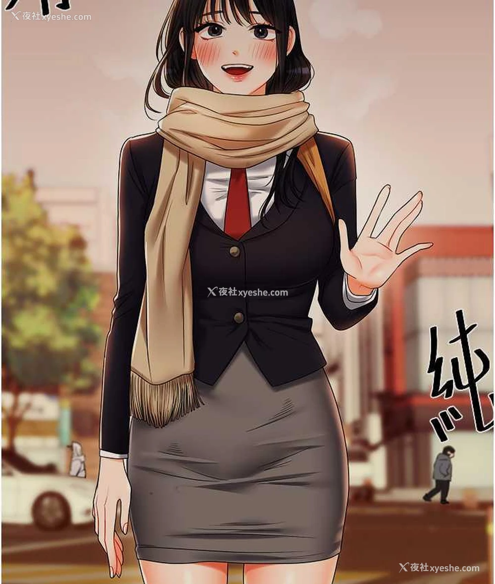 188P - 玩转学姐
