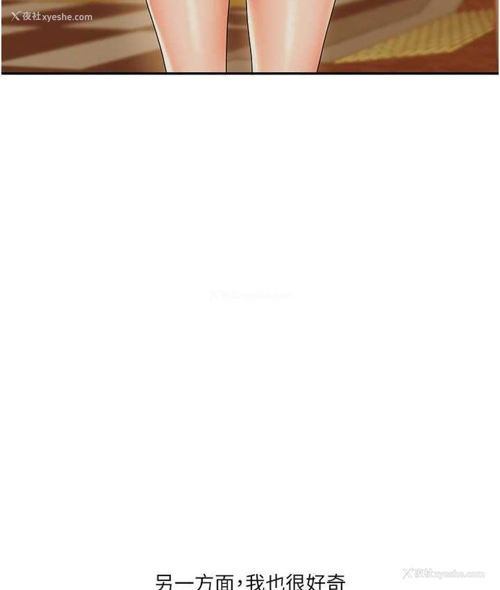 189P - 玩转学姐