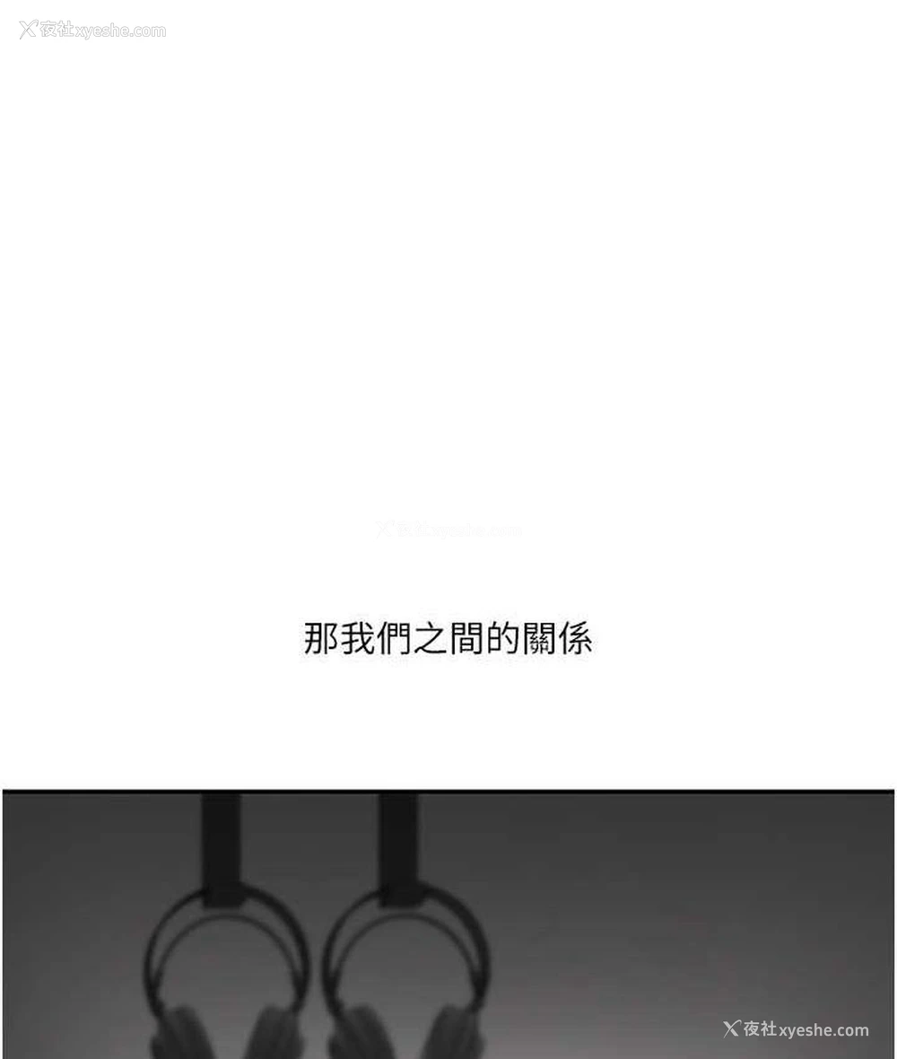 191P - 玩转学姐