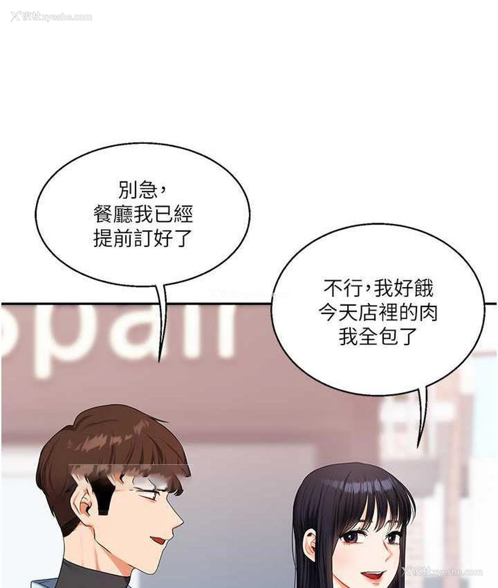 20P - 玩转学姐