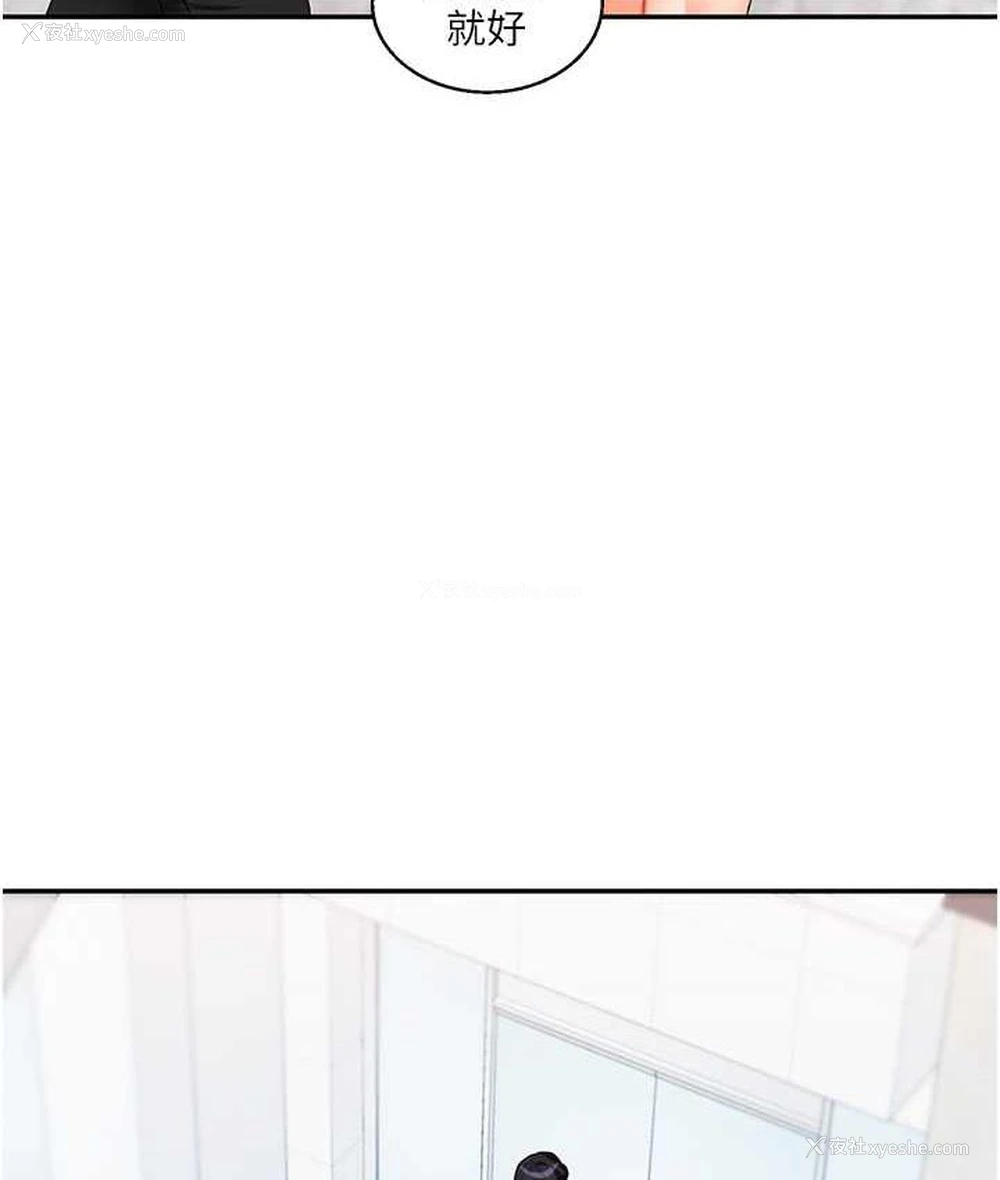 22P - 玩转学姐