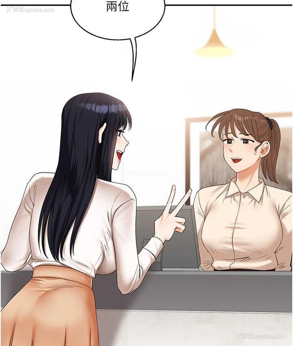 25P - 玩转学姐
