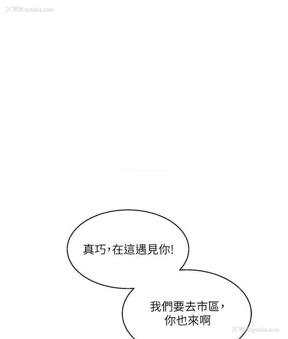 34P - 玩转学姐