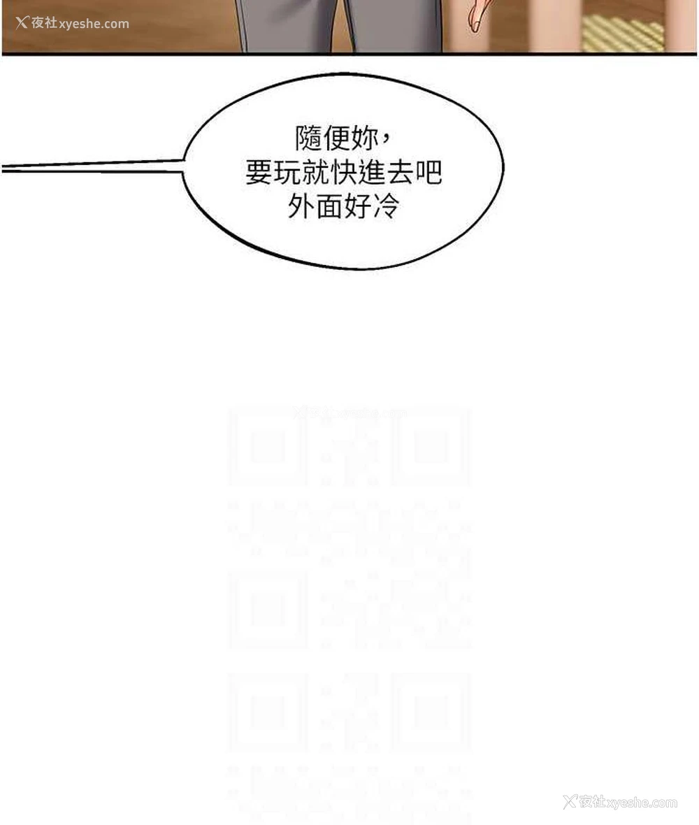 39P - 玩转学姐