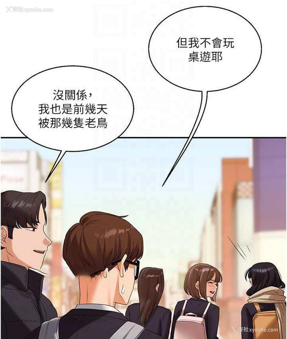 40P - 玩转学姐