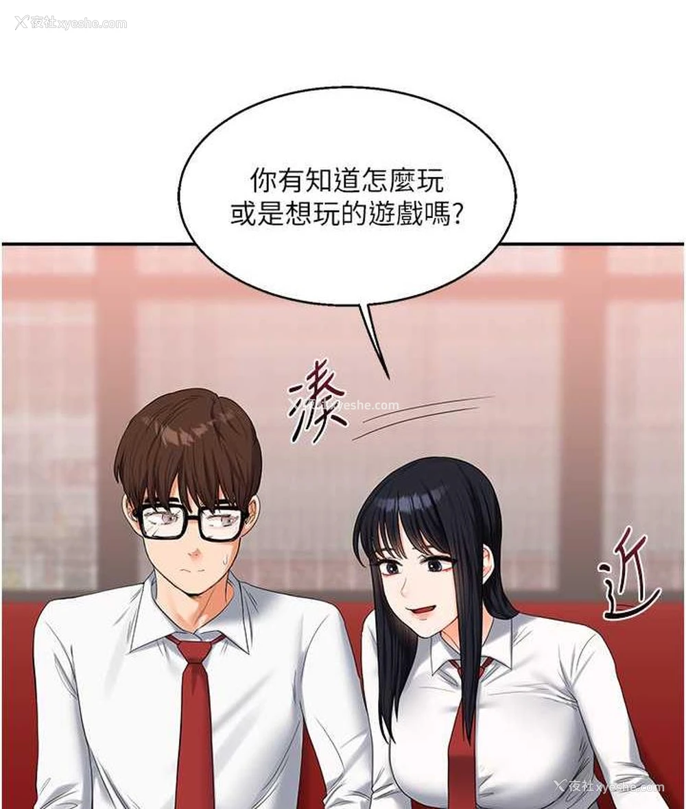 44P - 玩转学姐