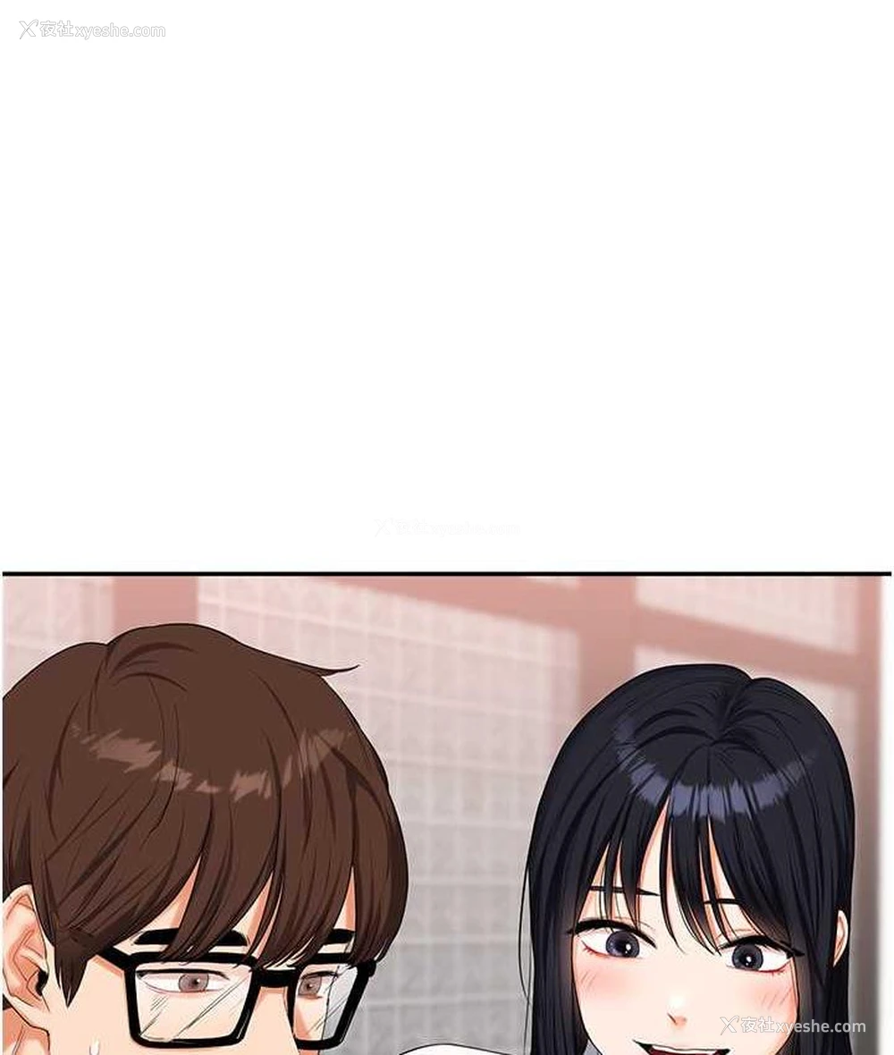 48P - 玩转学姐
