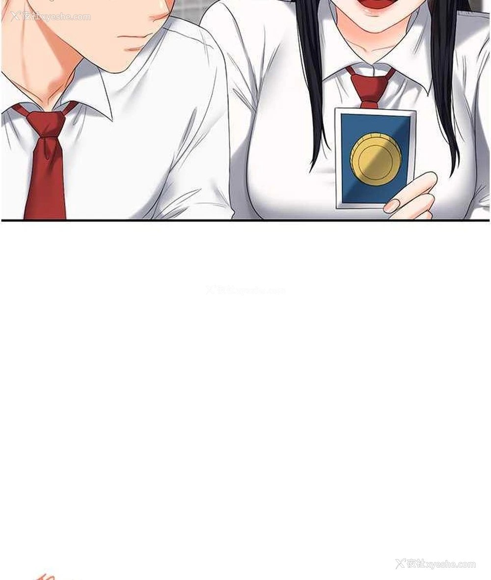 49P - 玩转学姐