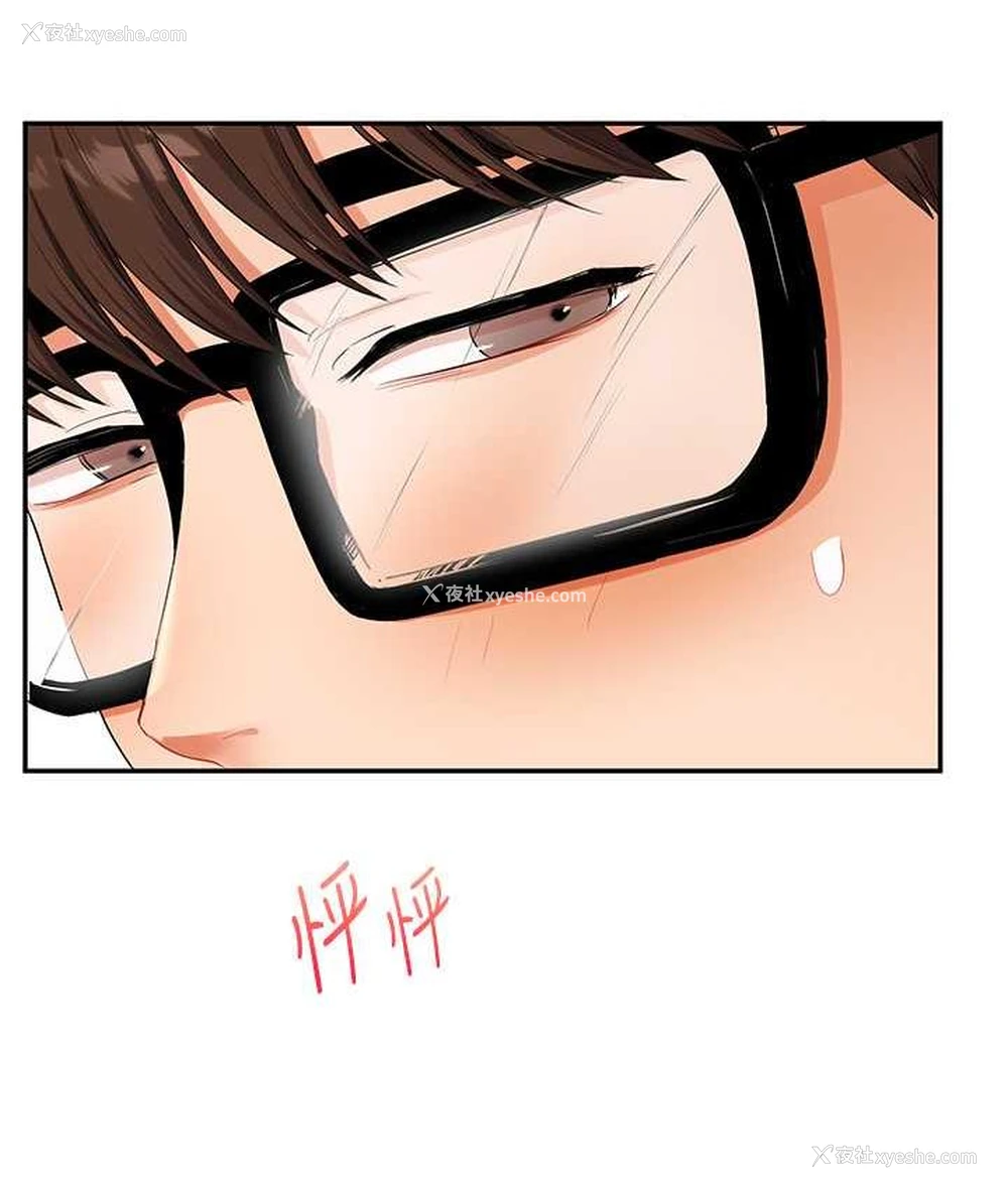 51P - 玩转学姐