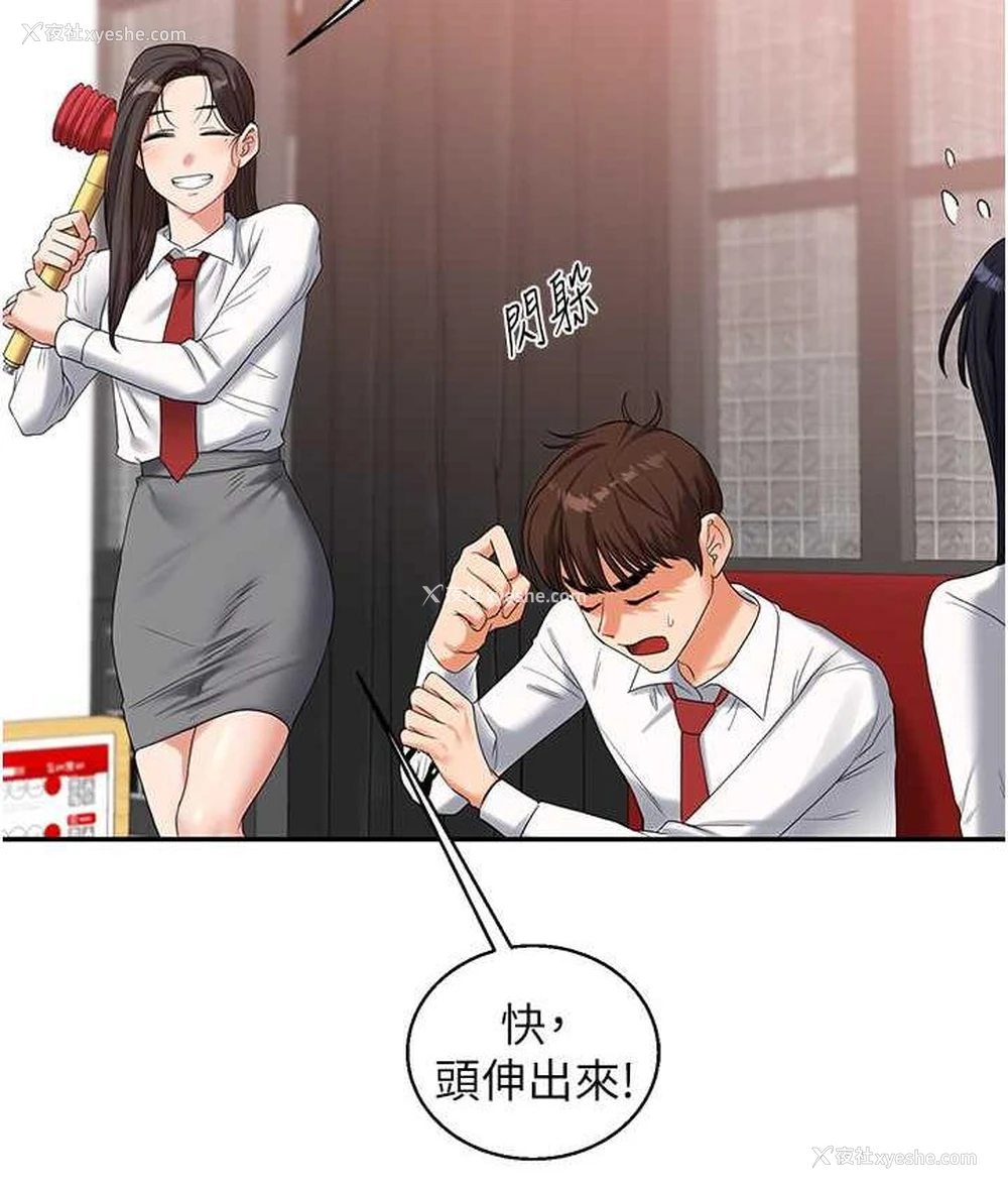 57P - 玩转学姐