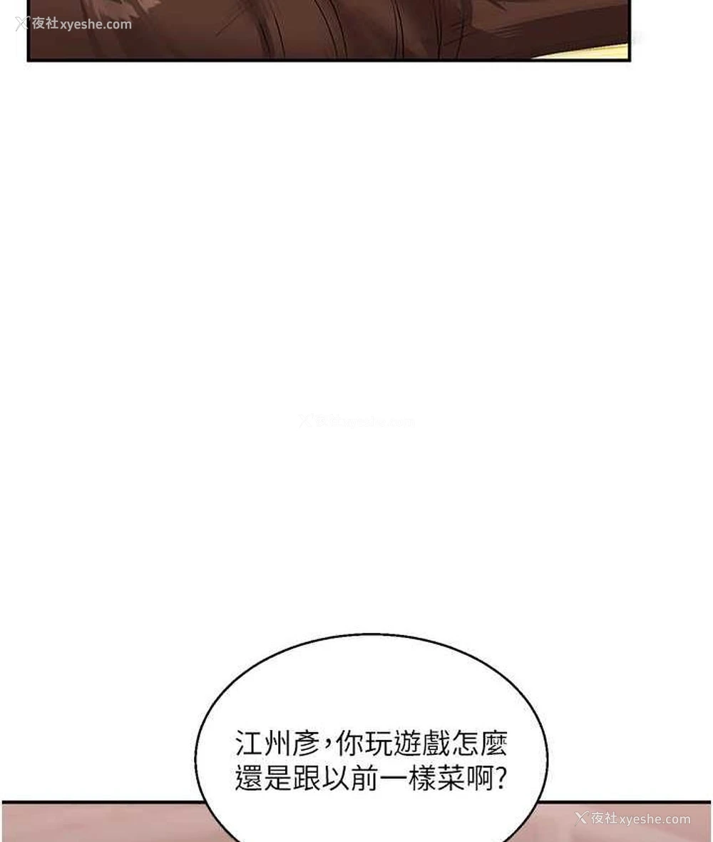 59P - 玩转学姐