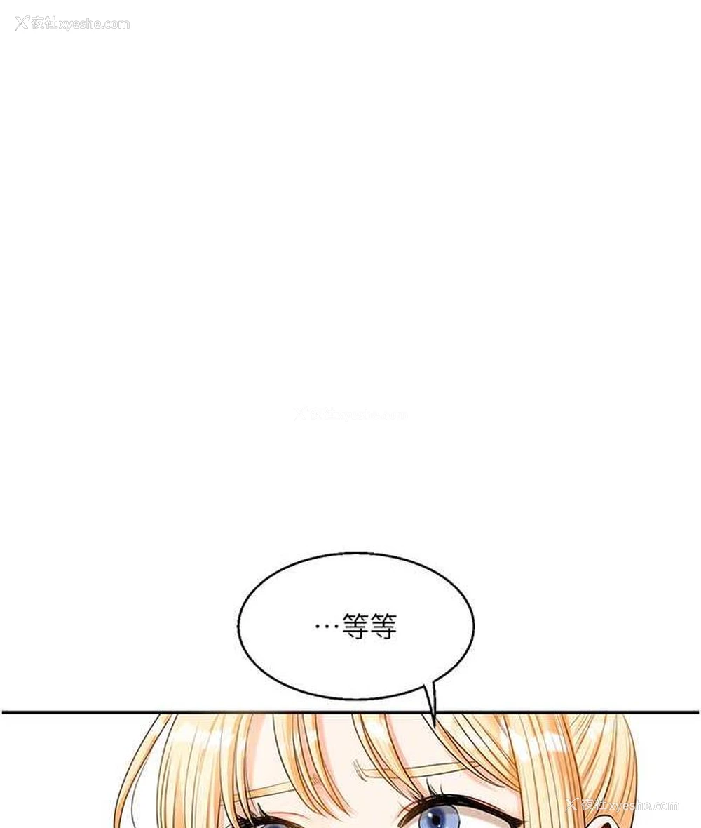 5P - 玩转学姐