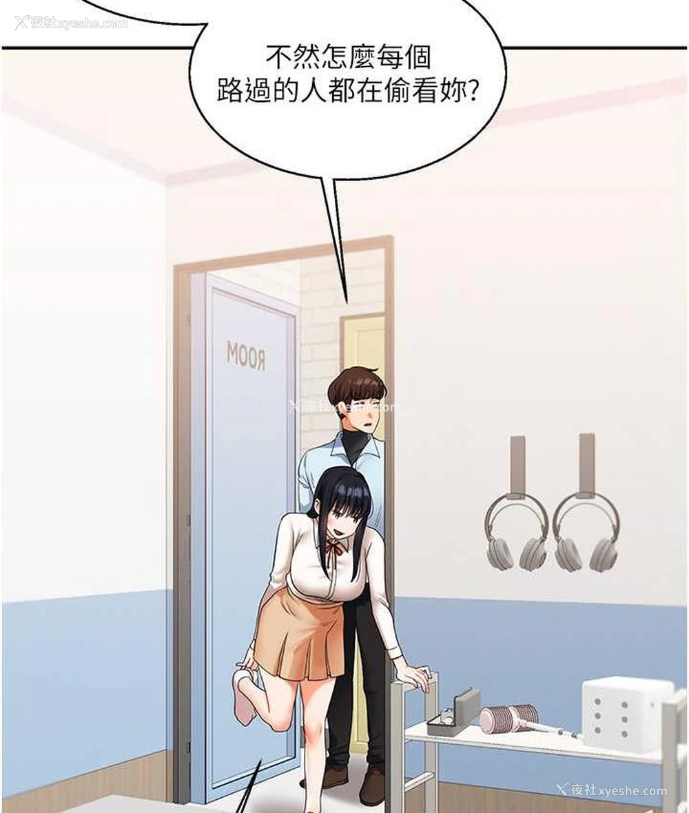 69P - 玩转学姐