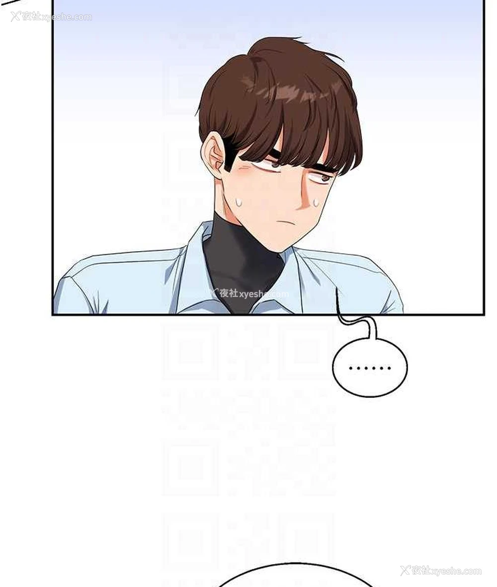84P - 玩转学姐