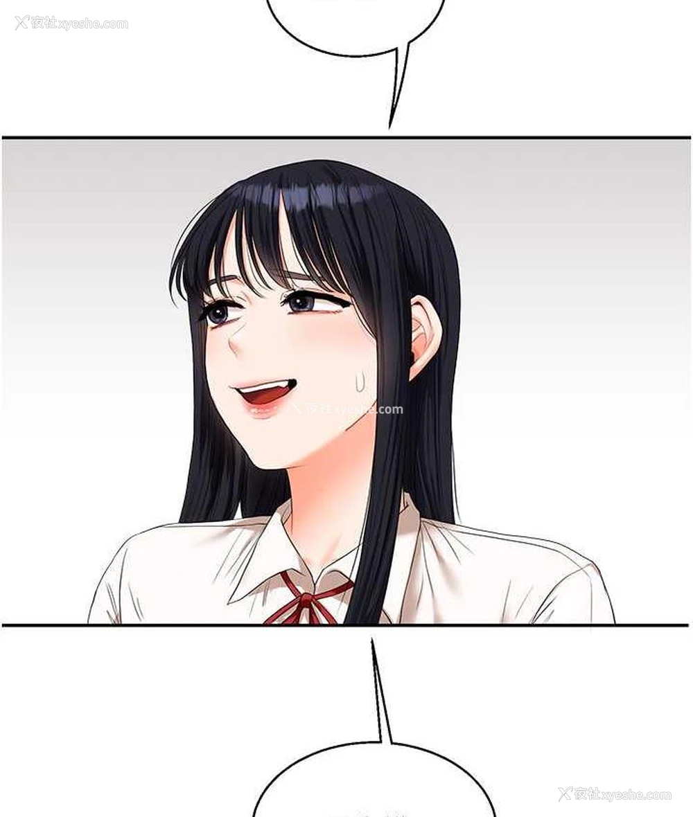 87P - 玩转学姐