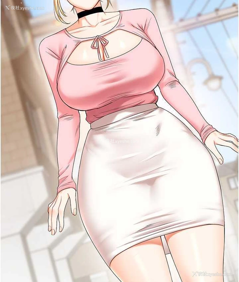 8P - 玩转学姐