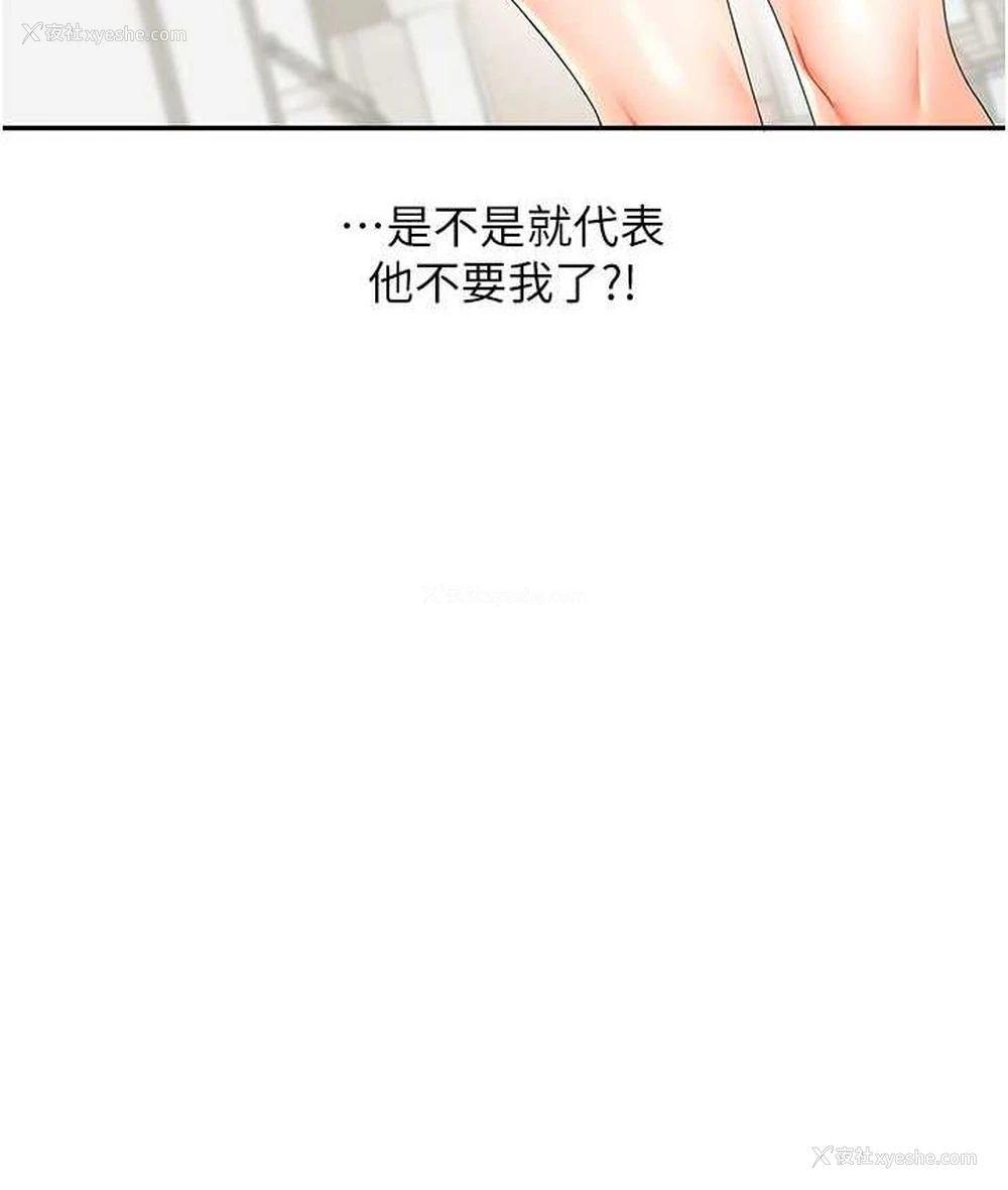 9P - 玩转学姐