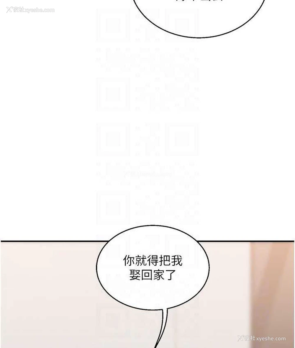 96P - 玩转学姐