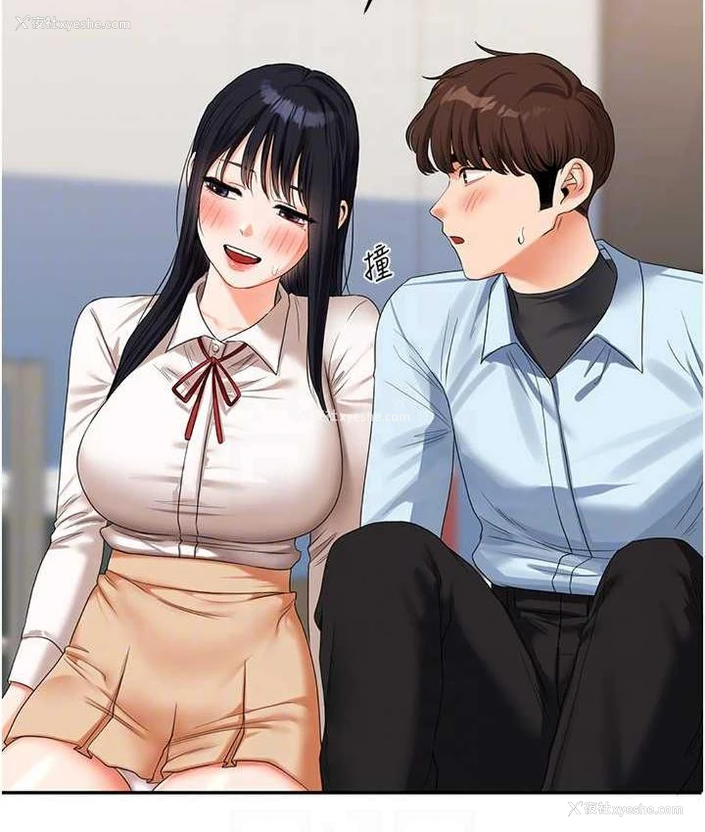 97P - 玩转学姐