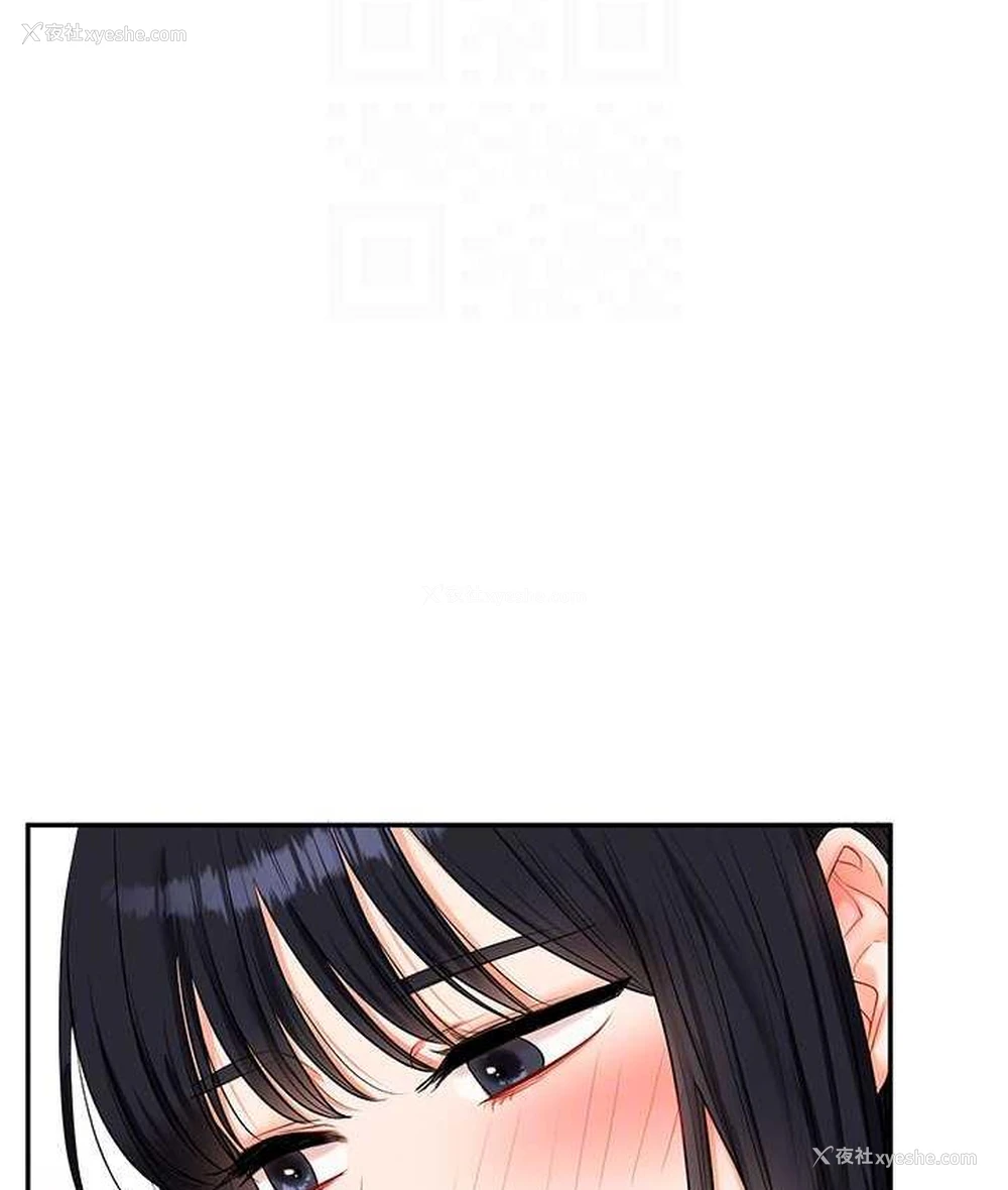 98P - 玩转学姐