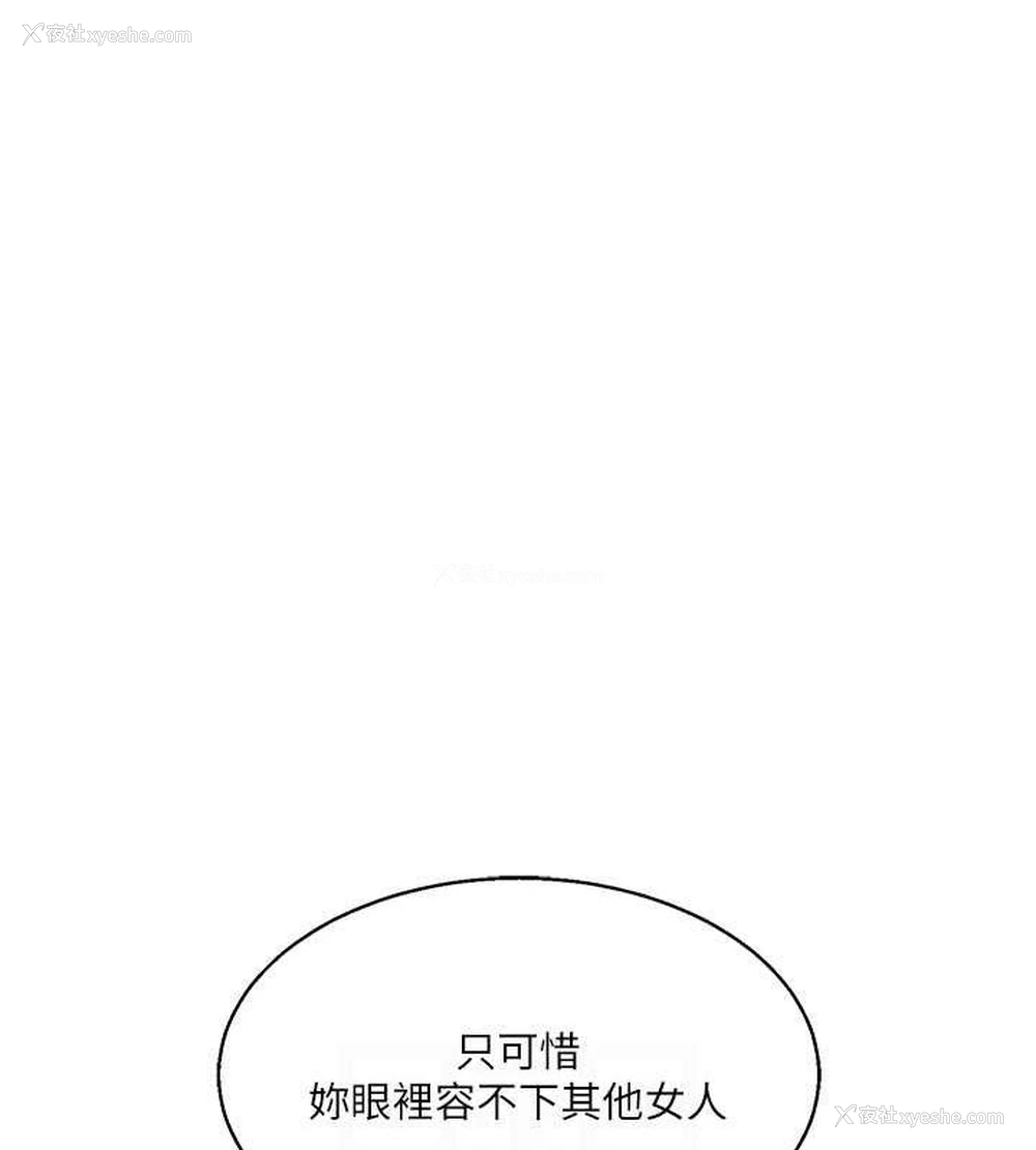 102P - 玩转学姐