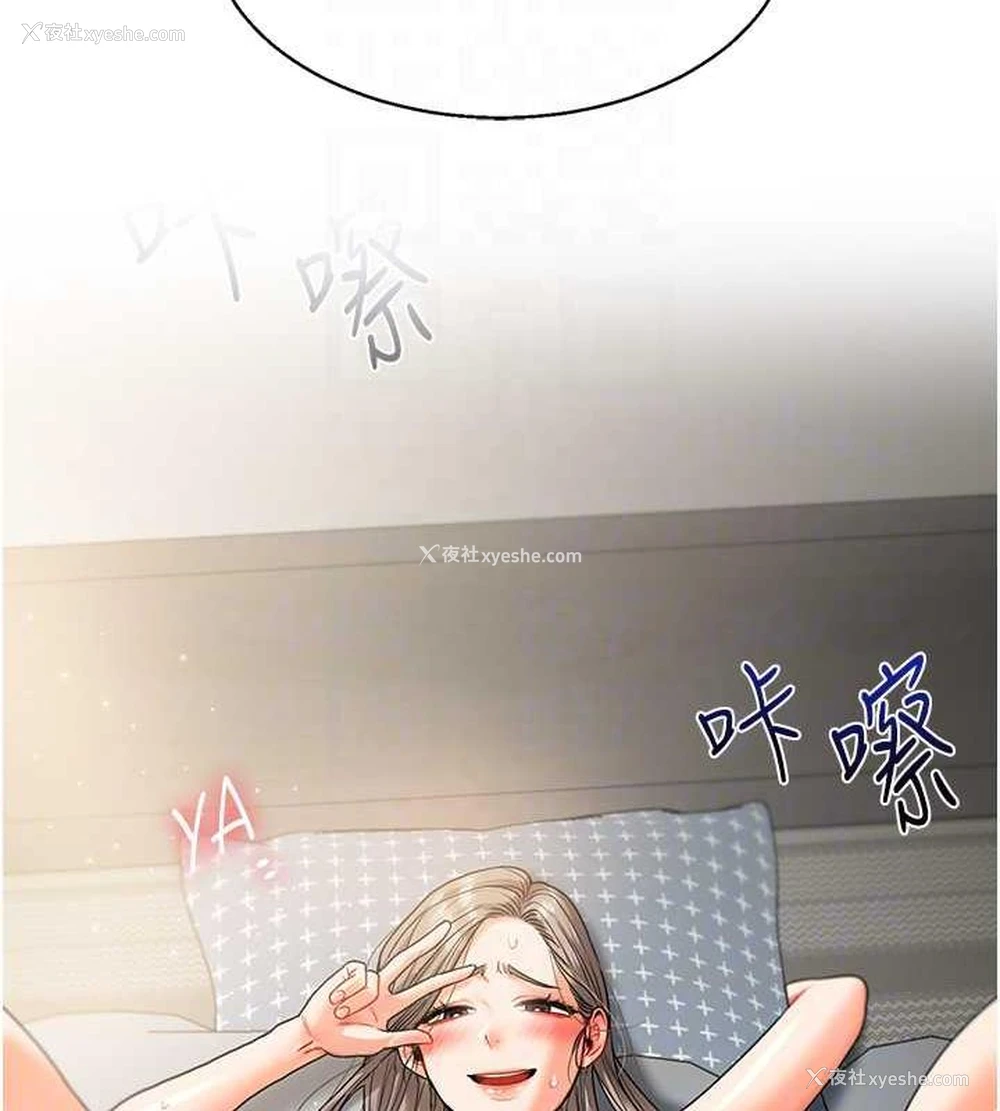 103P - 玩转学姐