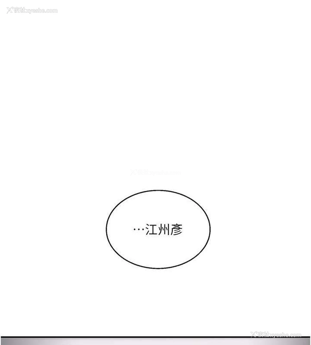 1P - 玩转学姐