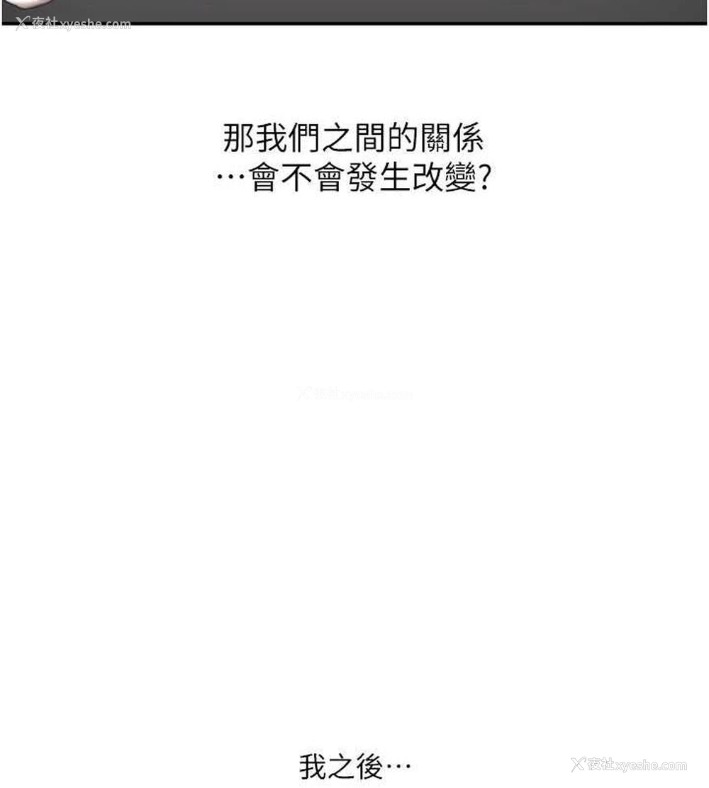 10P - 玩转学姐